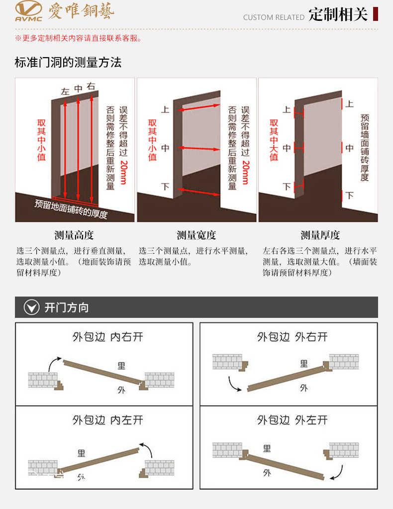 愛(ài)唯銅藝--入戶(hù)銅門(mén)