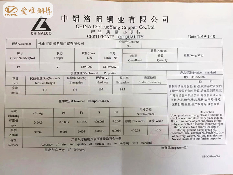 銅門定制廠家愛唯銅藝