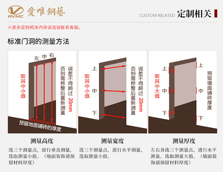 別墅銅門量尺寸 